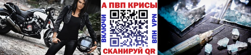 кракен зеркало  Ликино-Дулёво  Альфа ПВП мука 