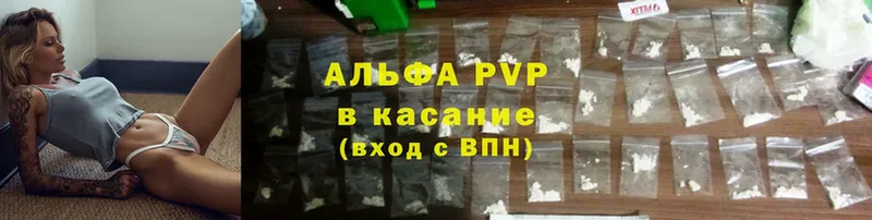 A-PVP кристаллы  магазин продажи   Ликино-Дулёво 