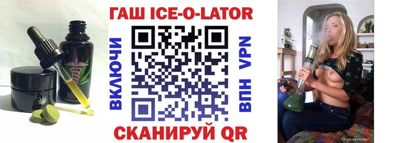 дарнет шоп  Ликино-Дулёво  Canna-Cookies конопля 
