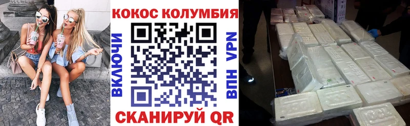 COCAIN FishScale  закладки  Ликино-Дулёво 