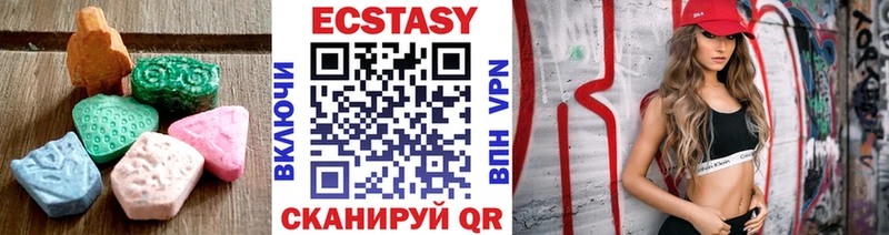 купить  цена  Ликино-Дулёво  Ecstasy mix 