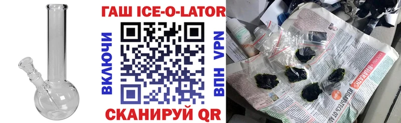 ГАШИШ Изолятор  где купить наркотик  это состав  Ликино-Дулёво 