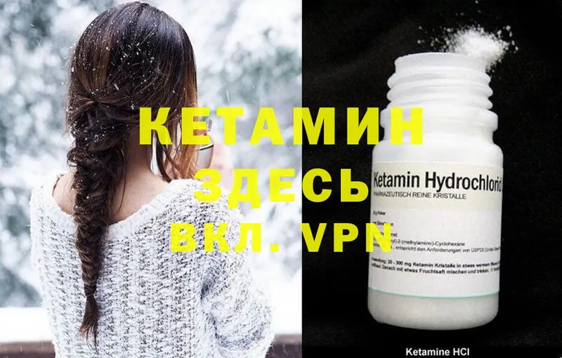 Кетамин ketamine  купить закладку  нарко площадка Telegram  Ликино-Дулёво 