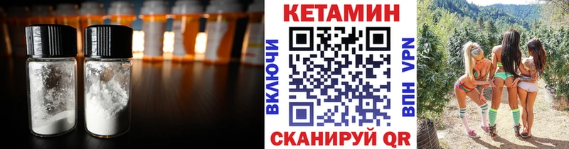 цены   кракен рабочий сайт  Кетамин VHQ  Ликино-Дулёво 