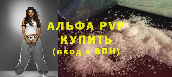 марихуана Галич
