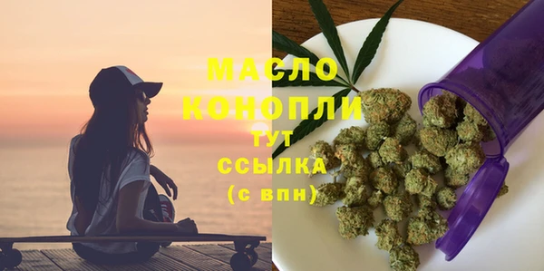 spice Осташков