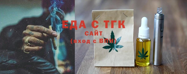 спиды Пестово