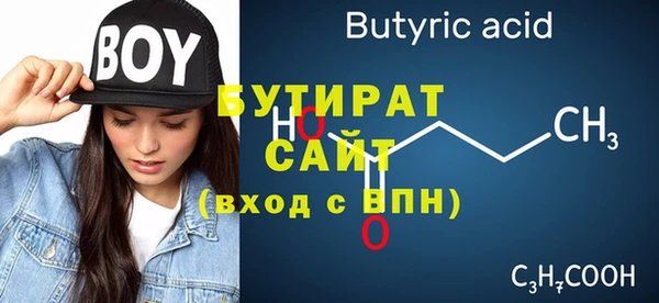 прущие крисы Пересвет