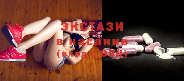 spice Осташков