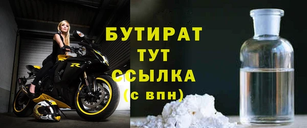 скорость mdpv Остров