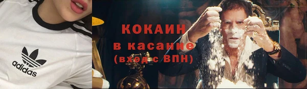 мяу мяу мука Осинники