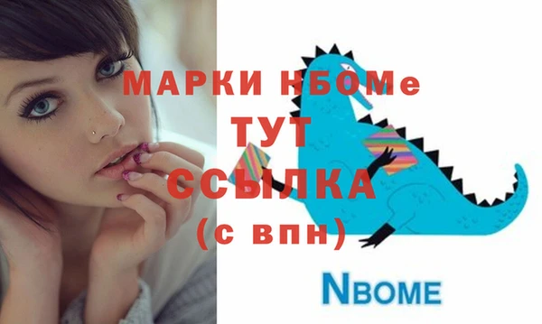 spice Осташков