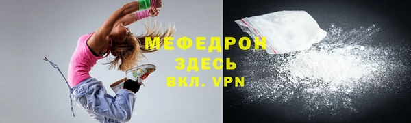 прущие крисы Пересвет