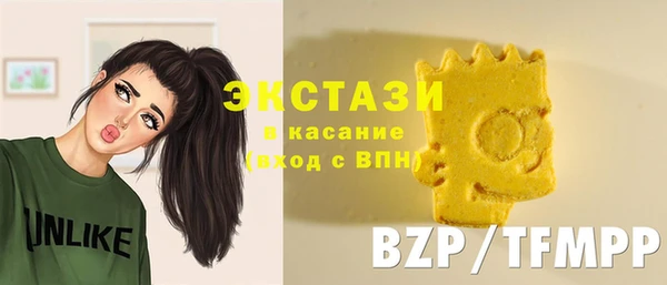 мяу мяу мука Осинники