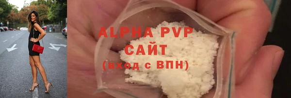 мяу мяу мука Осинники