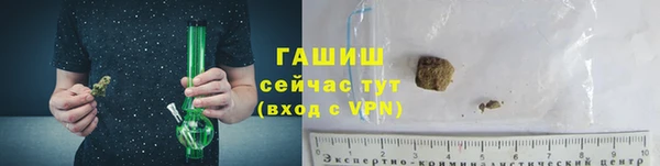 spice Осташков