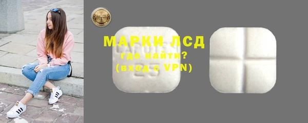 spice Осташков
