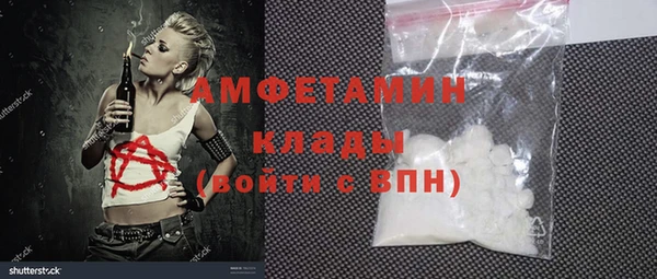 амфетамин Нязепетровск
