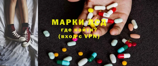 мяу мяу мука Осинники