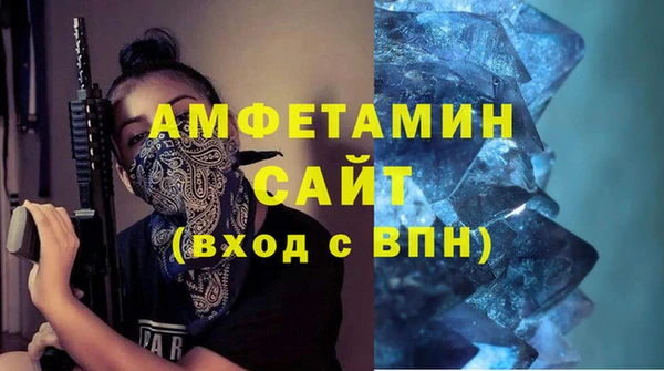 мяу мяу мука Осинники