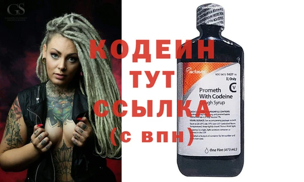 прущие крисы Пересвет