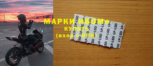мяу мяу мука Осинники