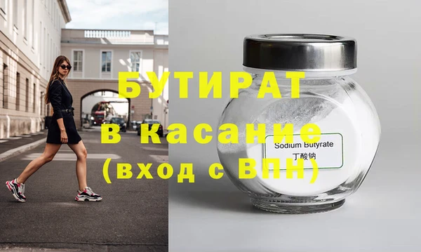 мяу мяу мука Осинники