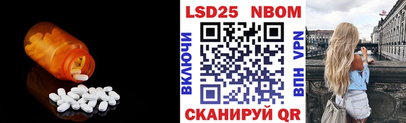 где купить наркоту  Ликино-Дулёво  LSD-25 экстази ecstasy 