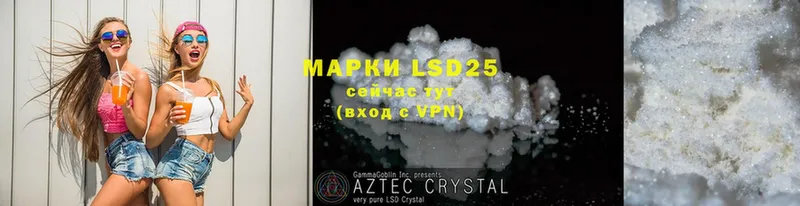 блэк спрут вход  Ликино-Дулёво  LSD-25 экстази ecstasy 