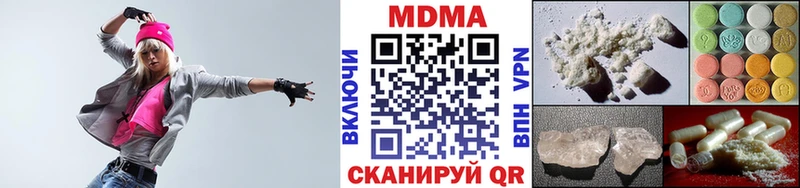 МДМА VHQ  где найти наркотики  Ликино-Дулёво 
