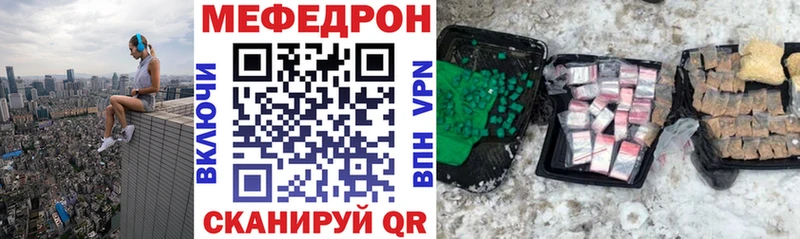 МЕФ мука  купить наркотики сайты  Ликино-Дулёво 