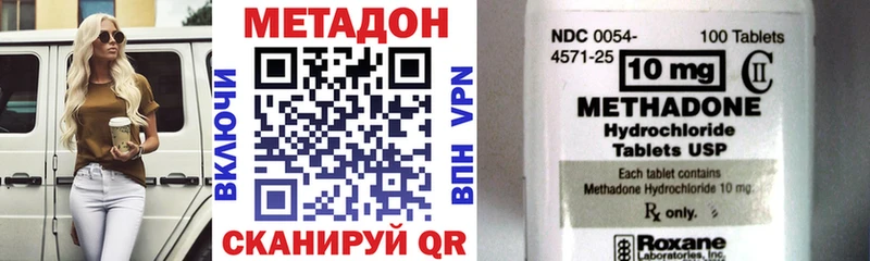 Метадон кристалл  как найти закладки  Ликино-Дулёво 