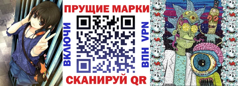 Марки 25I-NBOMe 1,5мг  хочу наркоту  Ликино-Дулёво 